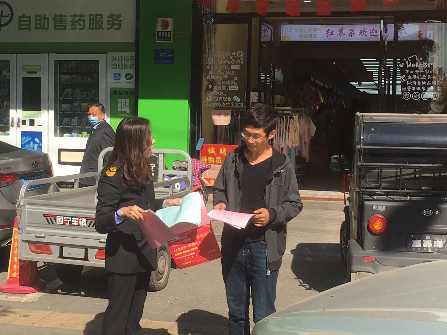 微信图片_20201029142934.jpg