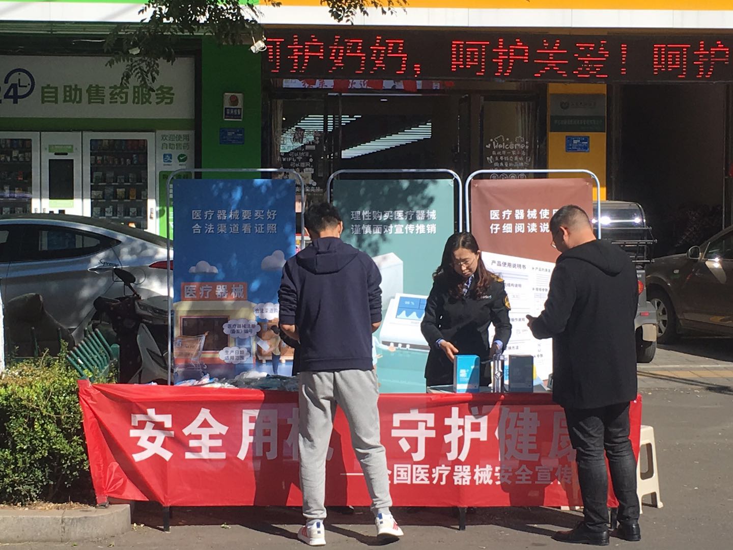 微信图片_20201029143117.jpg