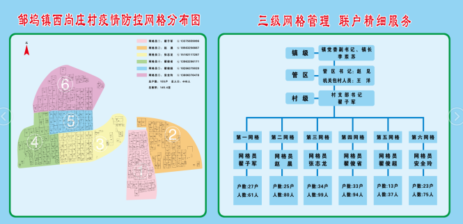微信图片_20200226102001.png