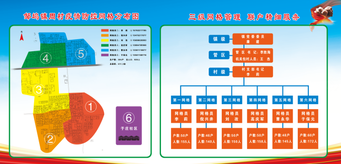 微信图片_20200226101956.png