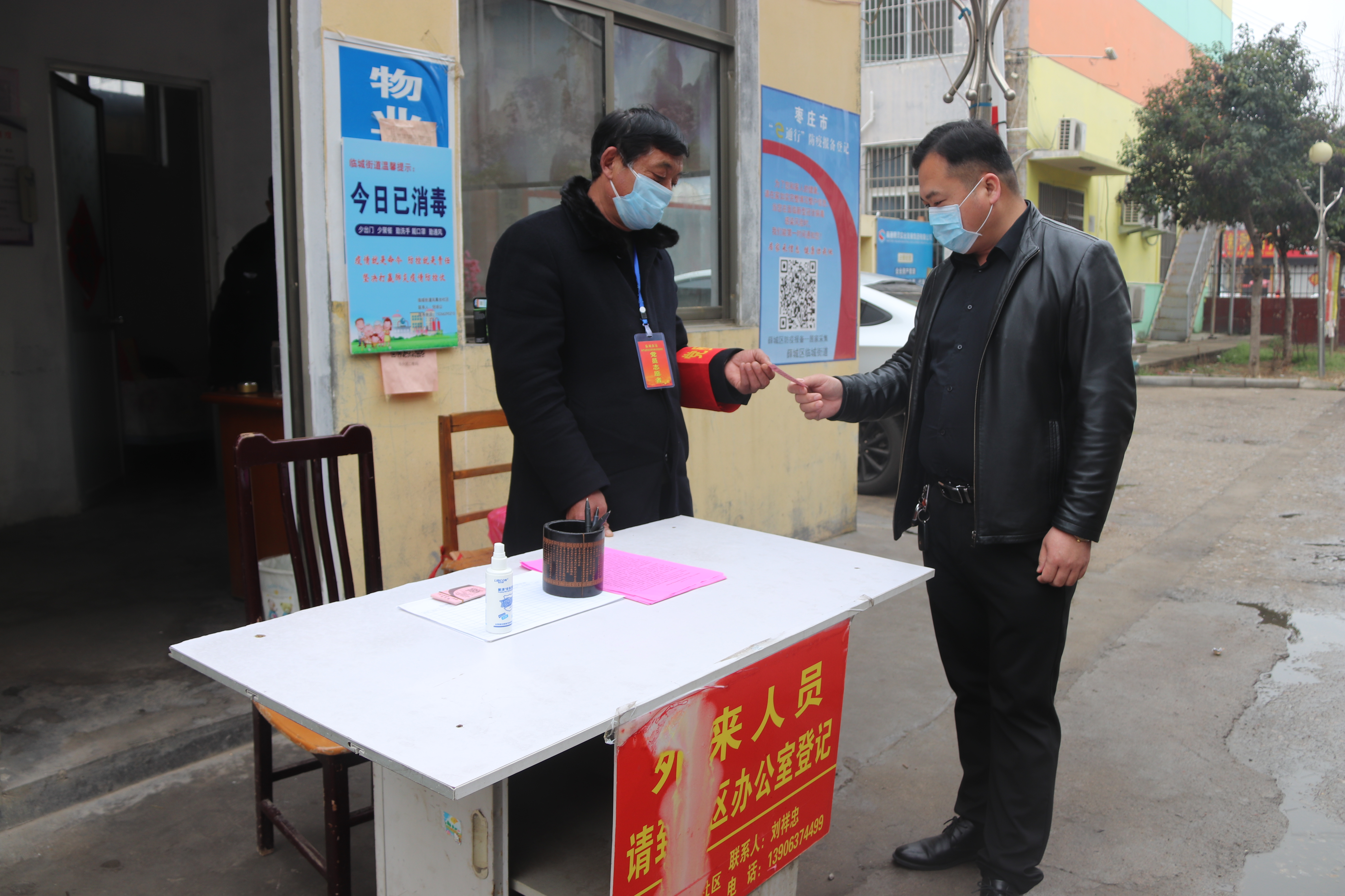 刘圣海.JPG