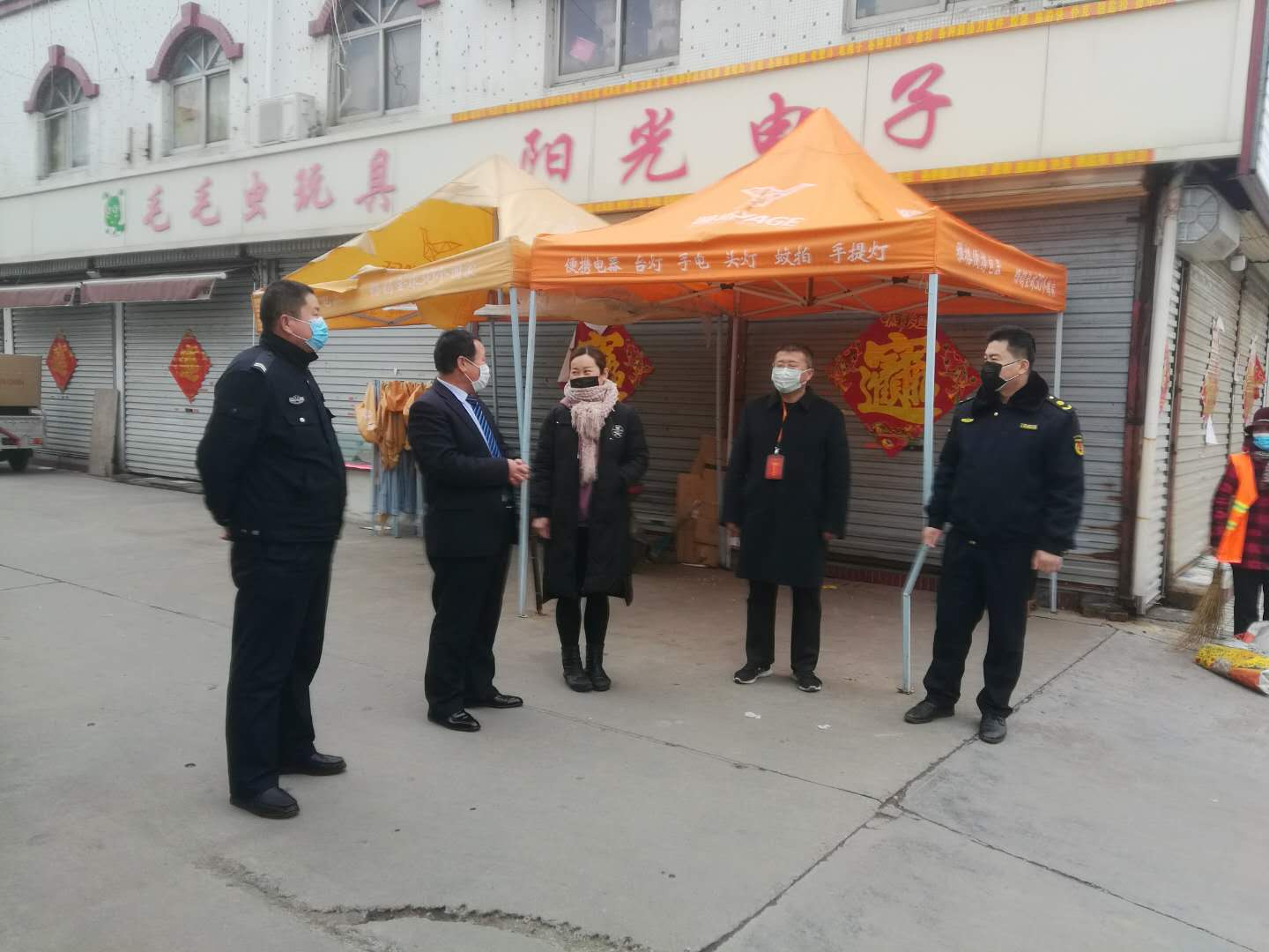 对北批市场进行检查.jpg
