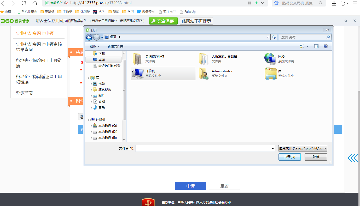 图片4.png 图片4.png