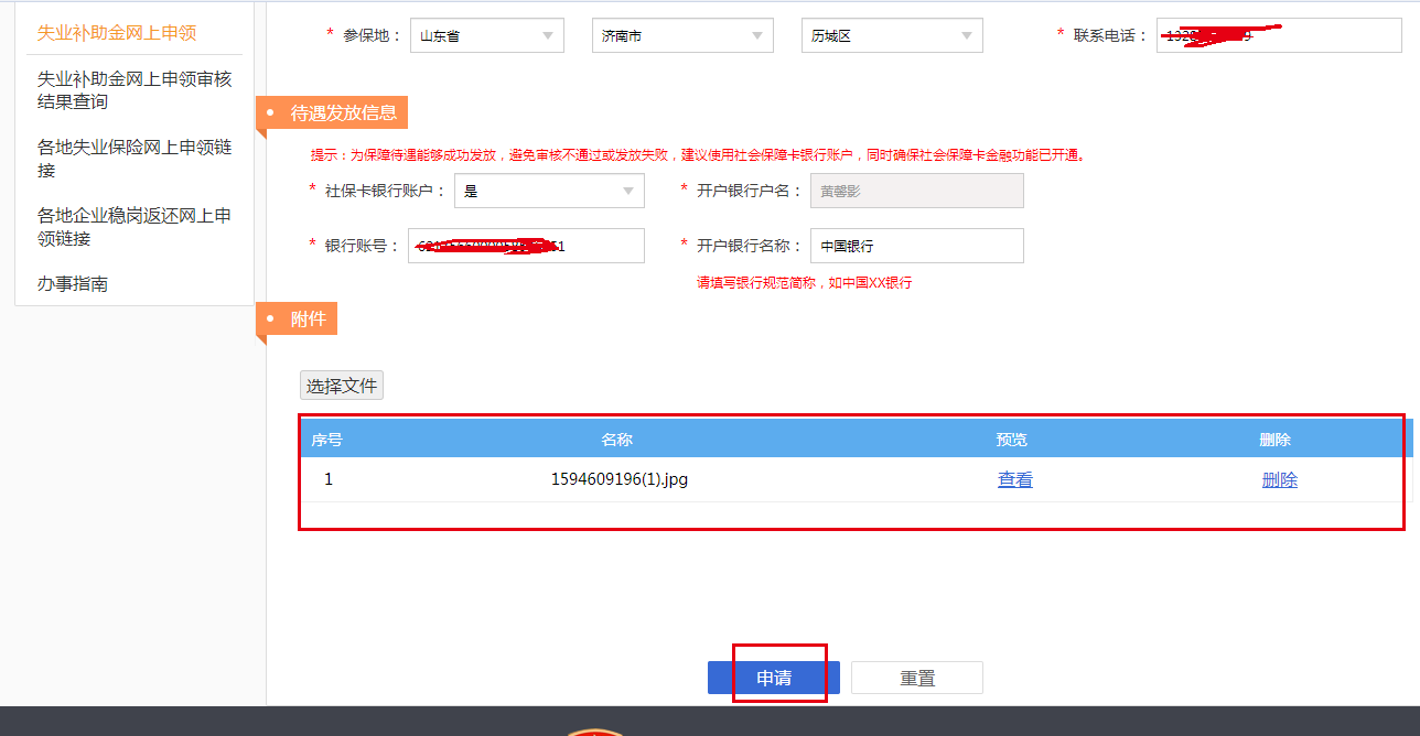 图片5.png 图片5.png