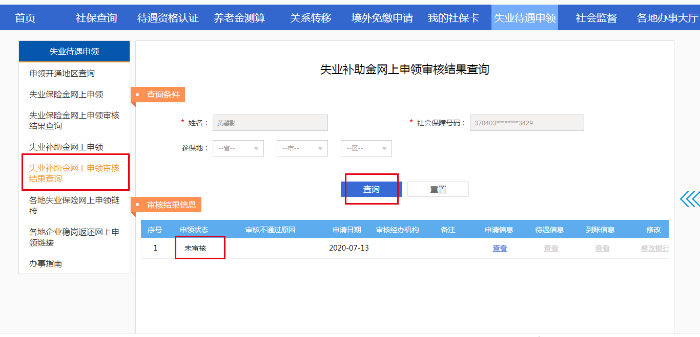 图片7.png 图片7.png