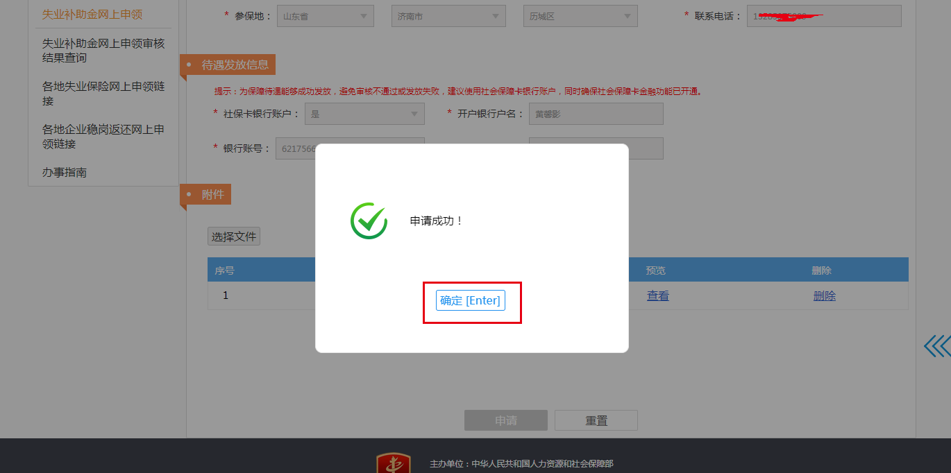 图片6.png 图片6.png