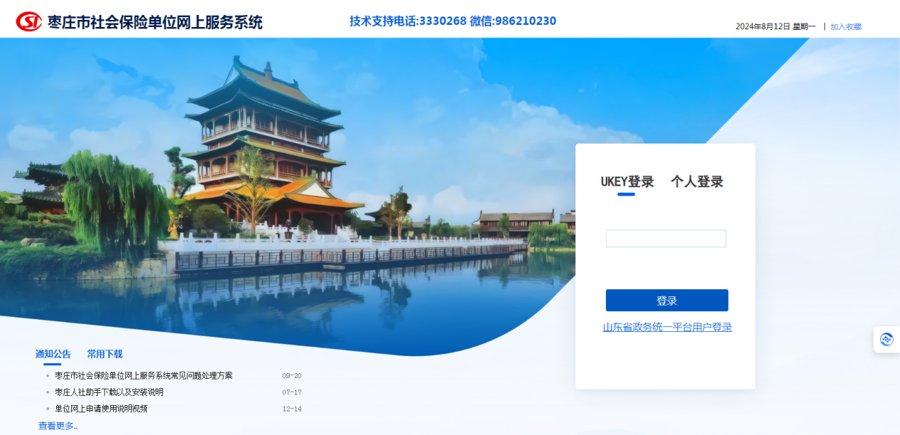 图片2.png