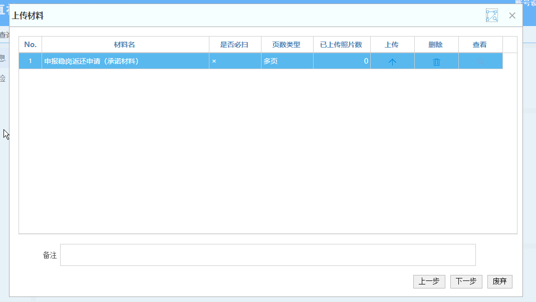 图片6.png