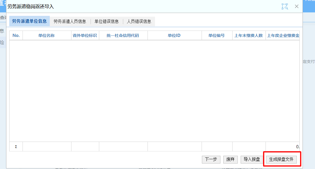图片12.png