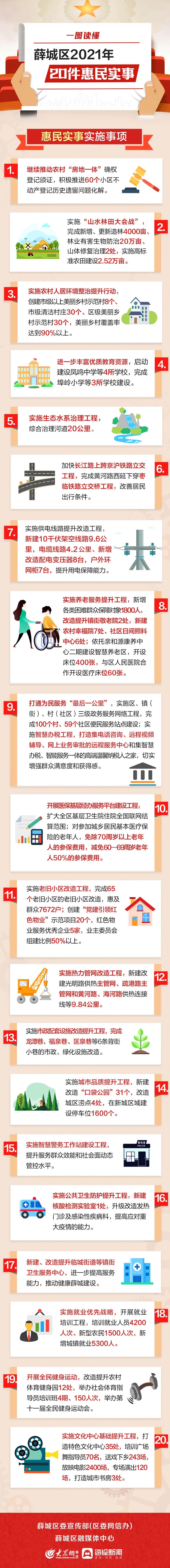 webwxgetmsgimg (1).jpeg