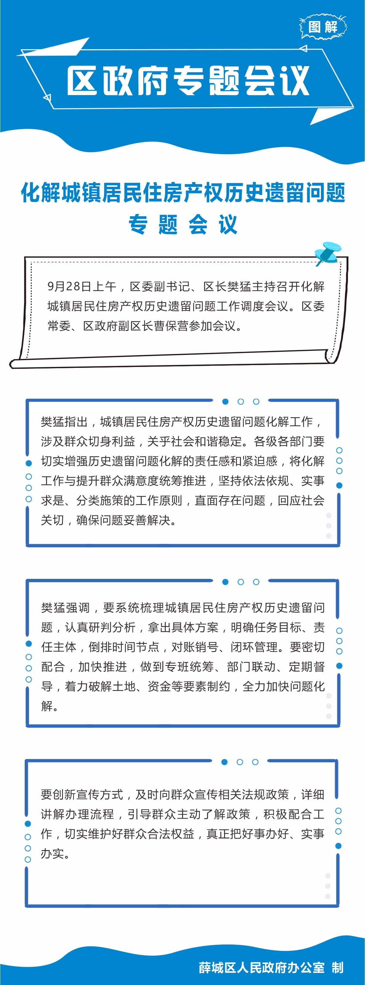 专题.jpg